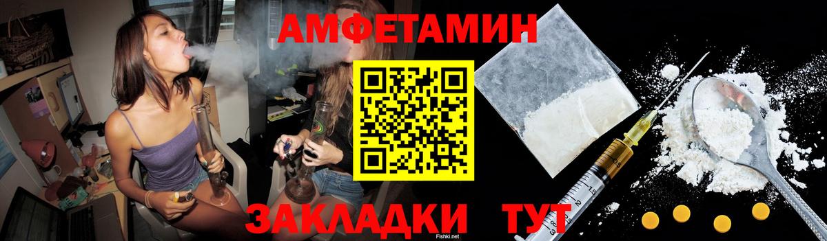 Amphetamine 98% Белгород