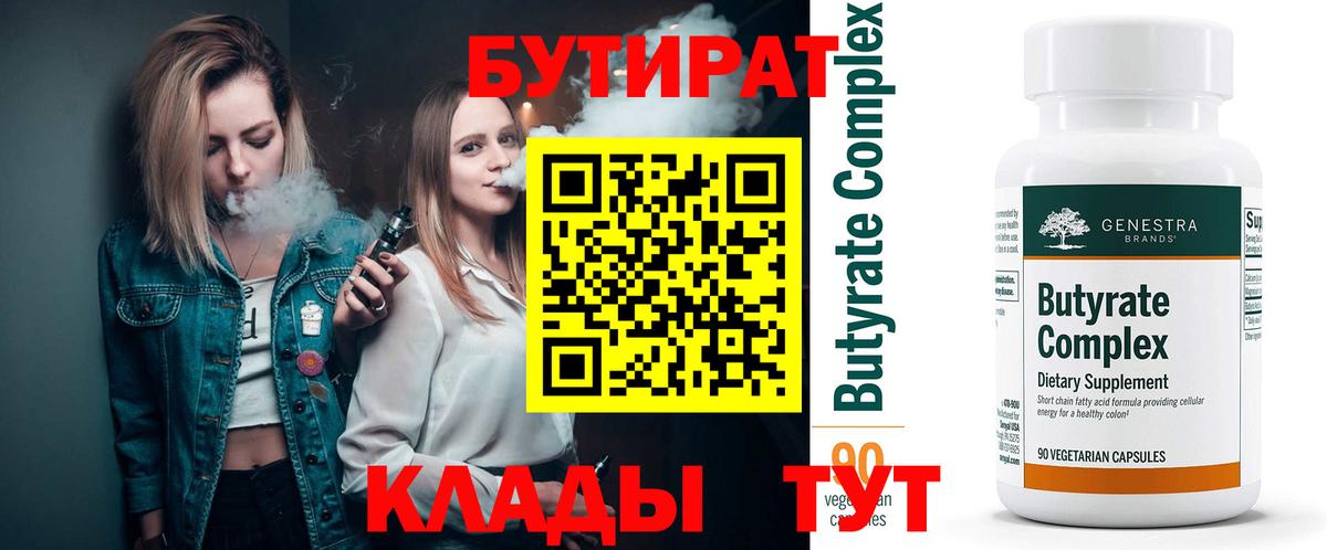 Мефедрон Белгород