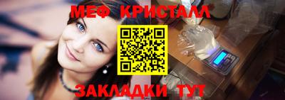 каннабис Кунгур
