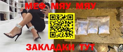 ALPHA PVP Кумертау