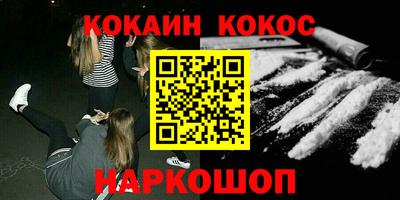 гашик Кулебаки