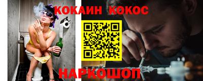 гашик Кулебаки