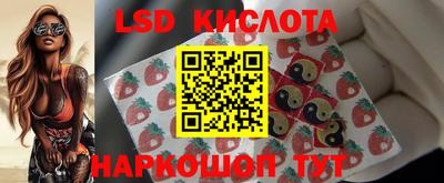каннабис Кунгур