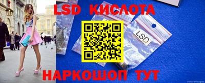 каннабис Кунгур