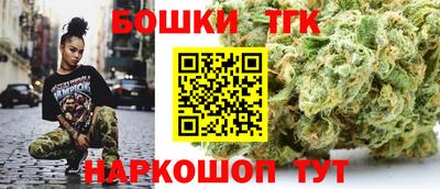 каннабис Кунгур