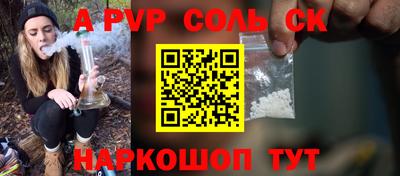 гашик Кулебаки