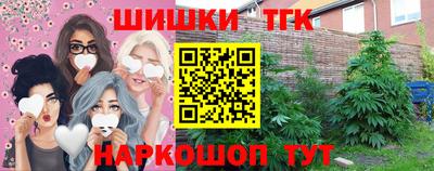каннабис Кунгур