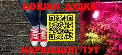 каннабис Кунгур