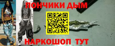 гашик Кулебаки