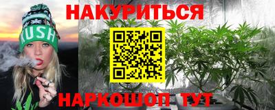 каннабис Кунгур