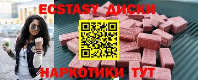 каннабис Кунгур