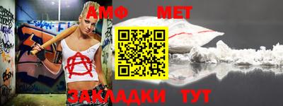 ALPHA PVP Кумертау