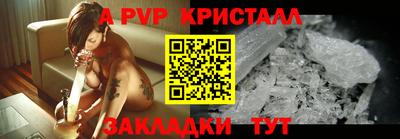 ALPHA PVP Кумертау