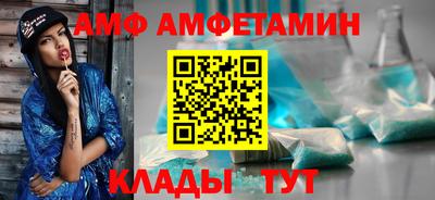 ALPHA PVP Кумертау