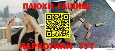 ALPHA PVP Кумертау