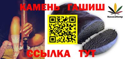 гашик Кулебаки