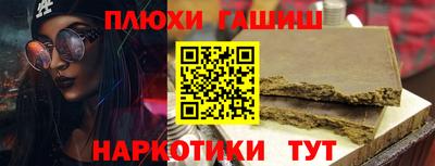 каннабис Кунгур