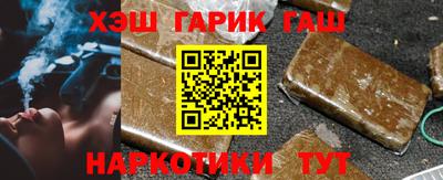 каннабис Кунгур