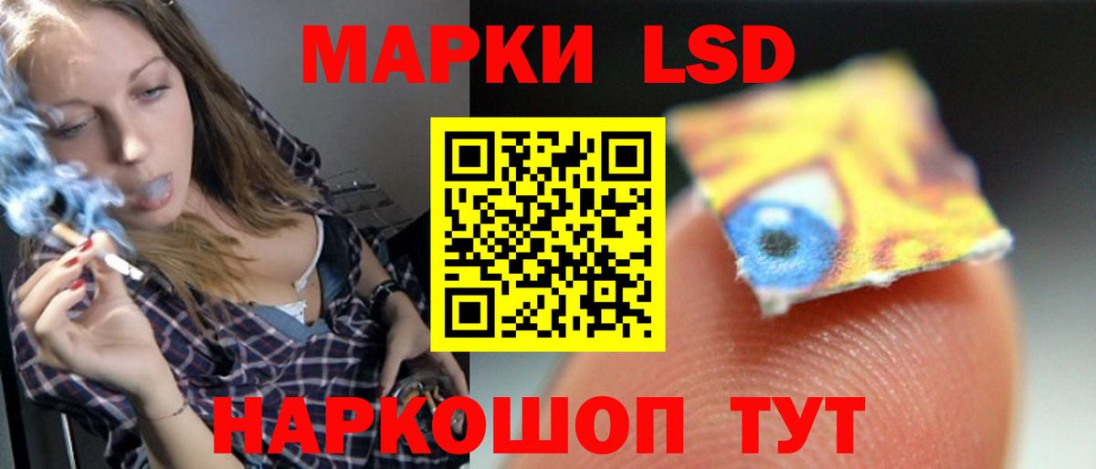 Лсд 25 экстази  LSD-25 экстази кислота  Вход с VPN  LSD-25 экстази кислота  Белгород 