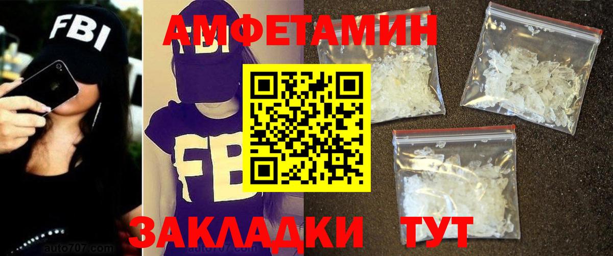 Метамфетамин мет  Вход с VPN  Белгород  Метамфетамин мет 