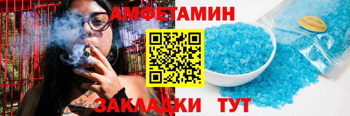 Меф кристаллы  Белгород  Вход с VPN  Экстази  Марихуана  Гашиш  КОКАИН 
