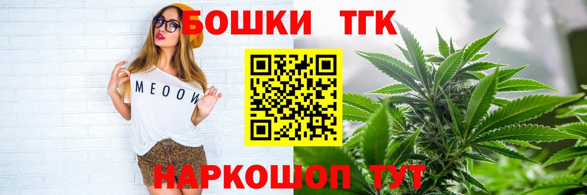 Бошки марихуана гибрид  Конопля MAZAR  Вход с VPN  Белгород 