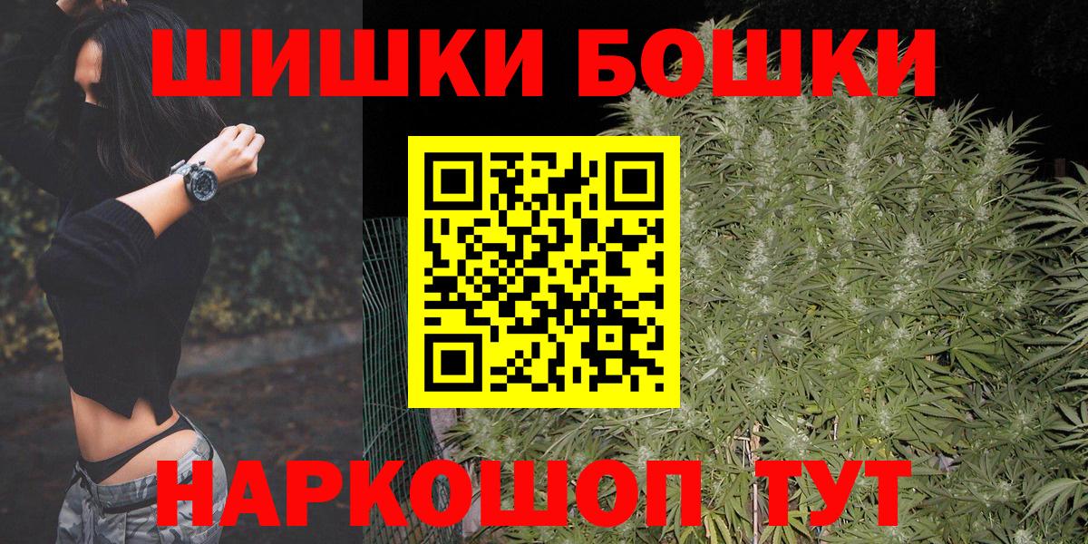 Шишки марихуана марихуана Белгород